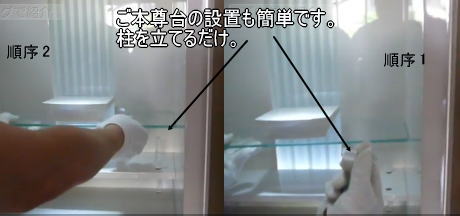 モダン仏壇
