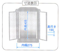 厨子型仏壇