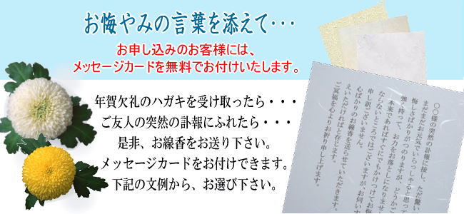 進物用線香 奥野晴明堂 極