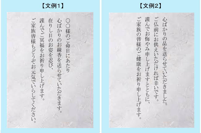 進物用線香　花琳 桐箱入 短寸8把入