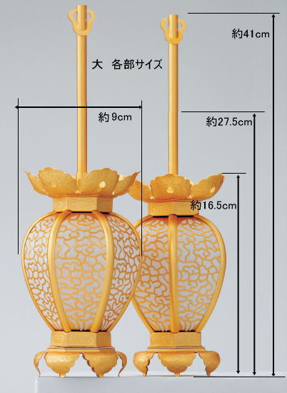 灯篭 大サイズ