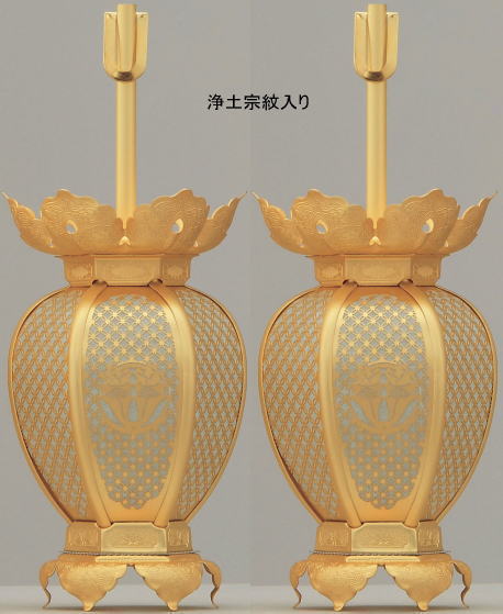 灯篭 真鍮 宗派紋入り