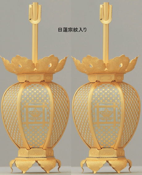 灯篭 真鍮 宗派紋入り