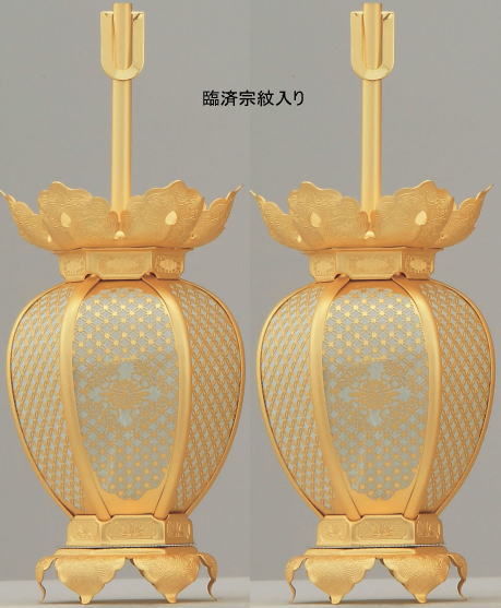 灯篭 真鍮 宗派紋入り