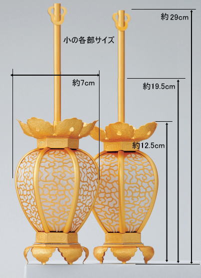 灯篭 各部サイズ