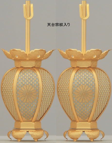 灯篭 真鍮 宗派紋入り