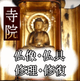 ���E�C���T�[�r�X