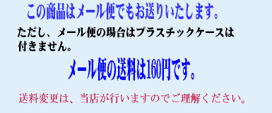 お買い得京念珠：ホワイトオニキス