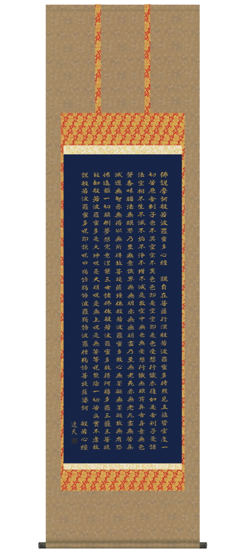 床軸・掛軸