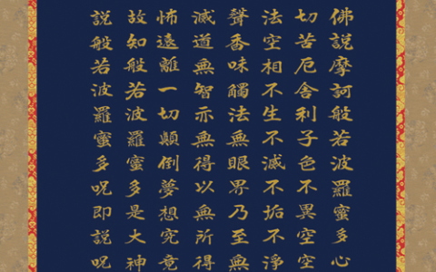 床軸・掛軸
