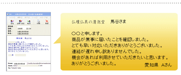 お届けの様子